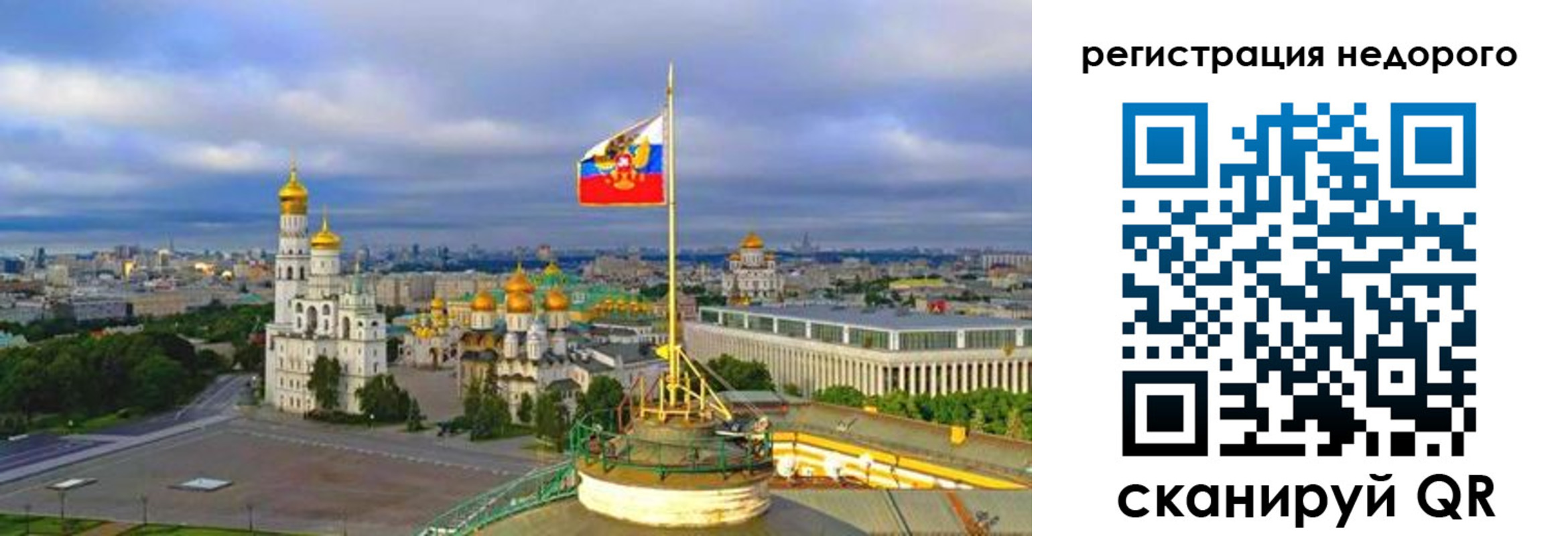 временная регистрация недорого в Мамадыше