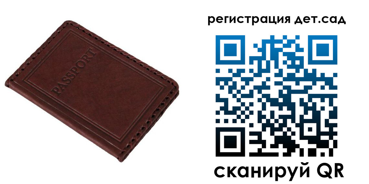 временная прописка в Мамадыше